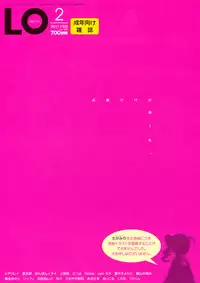 COMIC LO 2017-02 [Digital]