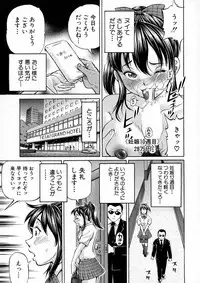 BUSTER Comic 2016-01