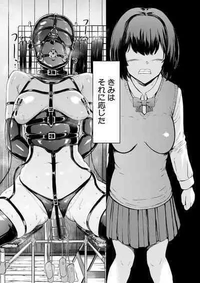 COMIC Mugen Tensei 2023-09