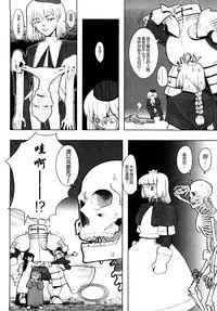 [A-10] Load of Trash Kanzenban Ch. 1-11 [Chinese] [沒有漢化]