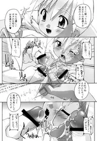 Otokonoko Katsudou Houkoku Shou