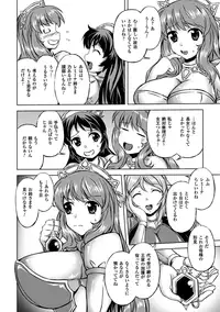 [Anthology] Megami Crisis 14 [Digital]