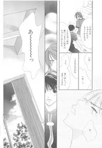 [Anthology] b-Boy Petit 3