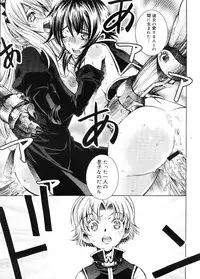 COMIC Megastore 2005-11