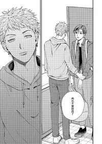 Kemono Asobi | 禽獸遊戲 Ch. 1-5+電子版限定加筆