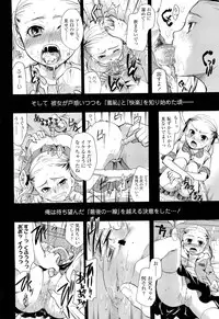 COMIC LO 2012-07 Vol. 100
