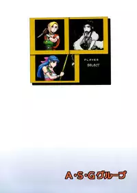 (C83) [A.S.G Group (Misonou)] Saa, Seiyoku Minagiru Hitozuma ga Aite da! | Now, Your Partners Are Wives Overflowing With Lust! (Dragon Quest V) [English] [Choco + Anonygoo]