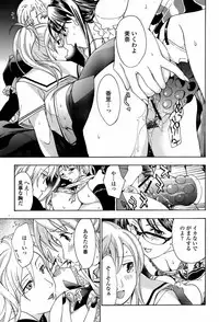 [Asagi Ryu] Joshi Kousei Kishi Kurata Mina