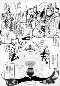 (C93) [UU-ZONE (nuezou)] Homurizebure (Xenoblade Chronicles 2)