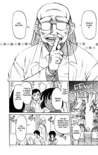 [Uziga Waita] Death Face [English]