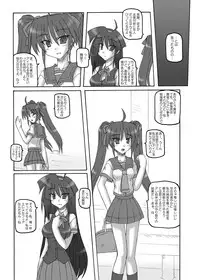 [Crooked Navel (Sanada Kuro)] Saint Angel Eleme☆Sephia [Digital]