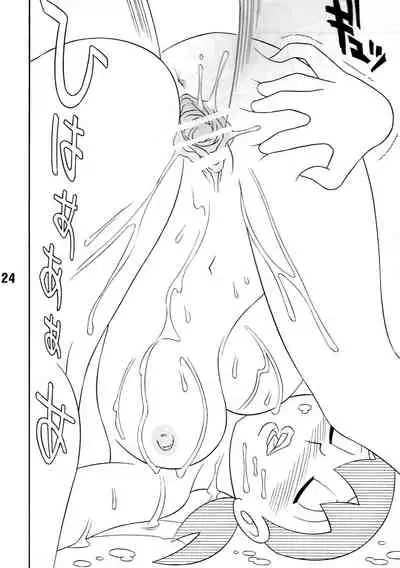 TWIN TAIL EXTRA NO.7 Fancy Woman