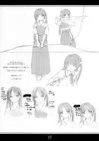 [noantica (O-ji)] Peta (65AA) Hon 3