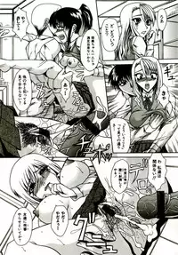 [Umihara Minato] Mama wa Koibito | Mama is Lover