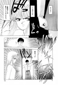 [Ohnuma Hiroshi] Squeeze