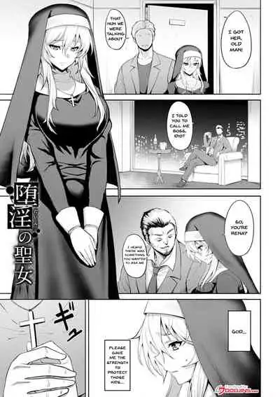 Dain no Meikyuu | Labyrinth of Indecency Ch. 1-9