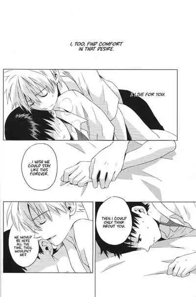 [No Plan (Kumagaya Nerico)] Karisome no Heya (Neon Genesis Evangelion) [English] [Fushigi] [2013-04-07]