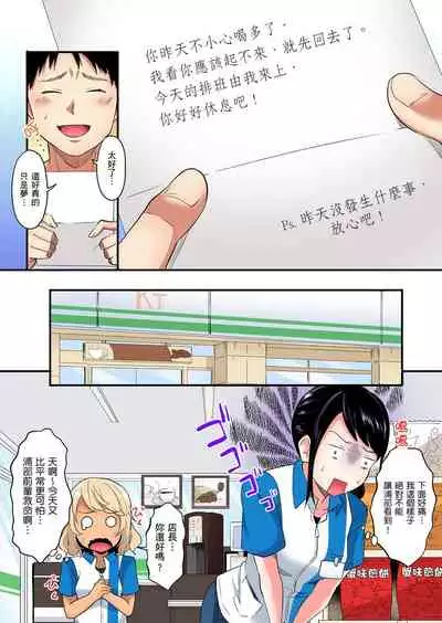 Gal Mama to Pakopako SEX ~ Hitozuma no Chouzetsu Teku ni Majiiki Zetchou! | 與辣妹媽媽淫猥啪啪SEX～人妻的性愛技巧讓人爽翻天！ Ch. 1-16