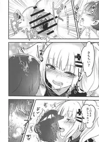 (COMIC1☆13) [DROP (Yuam)] Luna-chan to Yume no Naka de (Kaguya Luna)