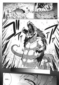 [Erect Sawaru] Raikou Shinki Igis Magia -PANDRA saga 3rd ignition- Ch. 1-5 [English] [CGrascal]