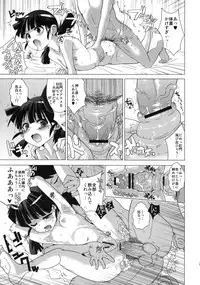 (C81) [Yami ni Ugomeku (Dokurosan)] Kuronekotei no Hidoku Yasashii Shimai (Ore no Imouto ga Konna ni Kawaii Wake ga Nai)