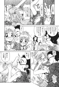 [Kawaridane Akito] Tenshi no Junan