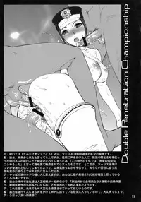 (C70)[Shinnihon Pepsitou (St.germain-sal)] Habatake! WP Senshuken Zenhansen!