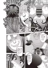 Mesuochi Zenkai Shoujo!