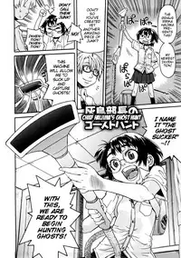 [Kobayashi Oukei] Naked Girl Ch. 1-8 [English] {Mistvern}