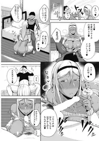 COMIC HOTMILK 2017-01 [Digital]