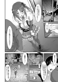 [Yamamoto Yammy] Nichijou Bitch Seitai Kansatsu [Digital]