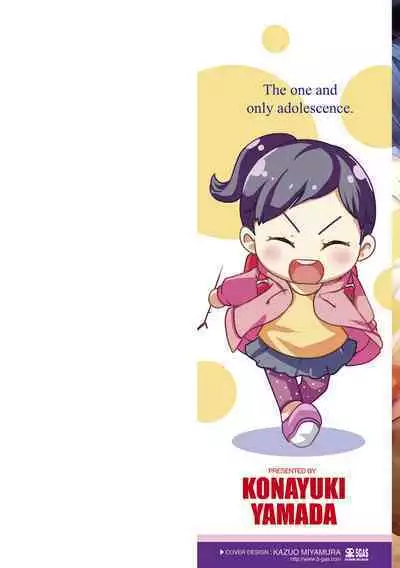 Shishunki wa Ichido dake - The one and only adolescence.