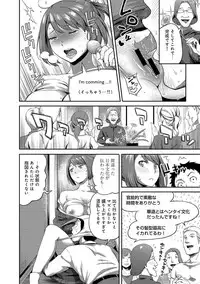 COMIC Ananga Ranga Vol. 34