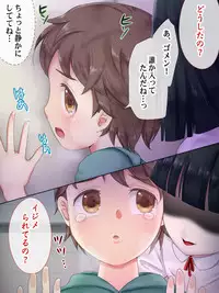 [Jidan] H na Toshi Densetsu [Toile no Hanako]