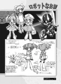 (C60) [G-Factory Club (Sugiyama Genshou)] THE WORKS OF GENSHO SUGIYAMA 2001 SUMMER (Original)