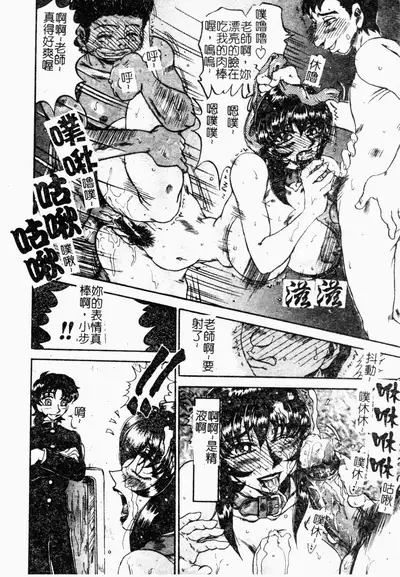 [Merubo Run] Reidobana [Chinese]