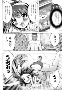 [Psycocko] Trans Girl -Henshitsu-kei Shoujo-