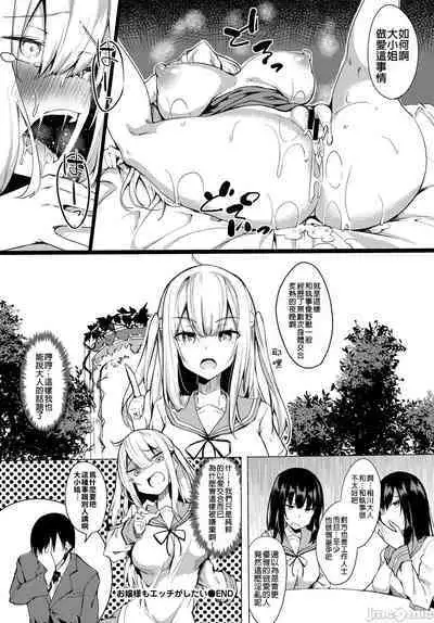 黏呼呼的食譜［ふじはん]とろとろレシピ+イラスト カード