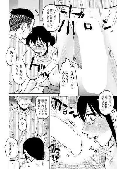 COMIC Penguin Club 2023-06