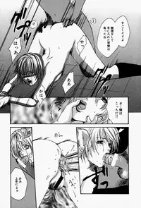 [Takahiro Hiryuu] Kaichou no Oshigoto