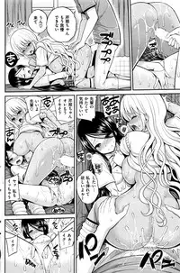 COMIC Kairakuten 2016-08