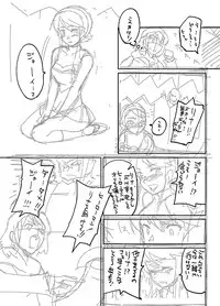 [Blaze (Scotch / Sukocchi] Heroine in Man (HEROMAN)