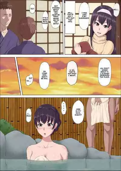 [Cotton house] Aya-nee ~Ubawareta Osananajimi~ 2 [English]