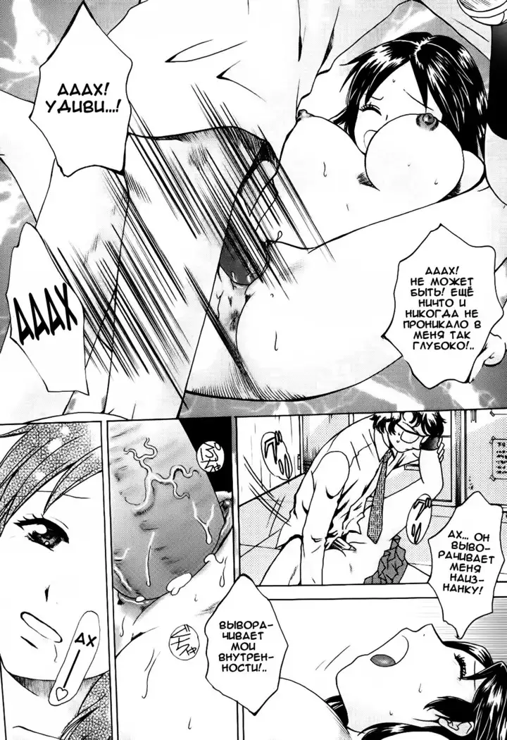 Kanojo no Shi.zu.ku Ch. 1-3