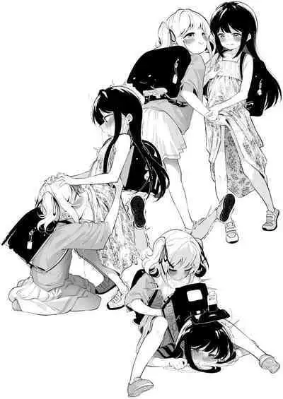 Yuri Ranbou sareru Inma 01