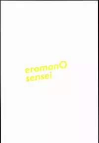 (SC62) [Waffle Doumeiken (Tanaka Decilitre)] EroMan○ Sensei (Eromanga Sensei - Imouto to Akazu no Ma)