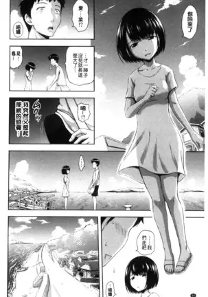 淫落する女たち