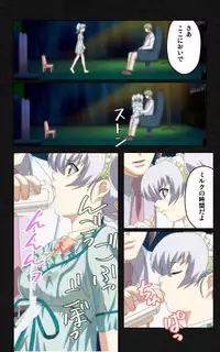 [Mink] [Full Color Seijin Han] Yakin Byoutou・Ni ope:04 Complete Ban [Digital]