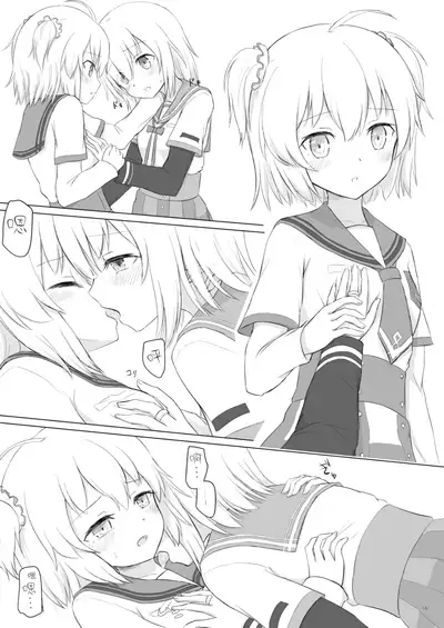 Rika Ren ga Ichatsuki Hajimeru Manga