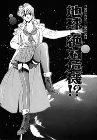 [Nakashima Hatsumi] LITTLE SISTER